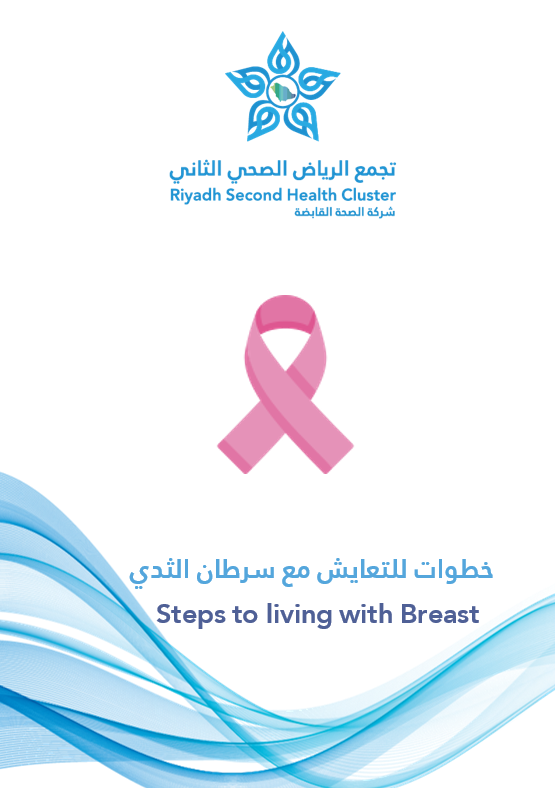 HEM1.22.0001347 steps to live with breast cancer.pdf